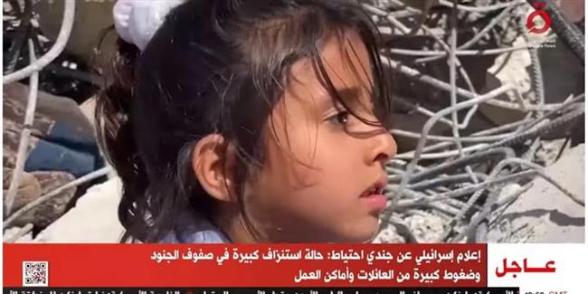 فؤاد السنيورة لـ"القاهرة الإخبارية": فتح إسرائيل جبهة لبنان يُهدد بقاء الدولة