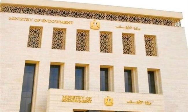 انطلاق مؤتمر الأوقاف الأول للسنة النبوية اليوم