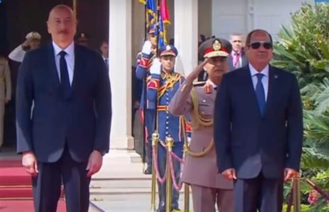 بدء مباحثات الرئيس السيسي ونظيره الأذري بقصر الاتحادية