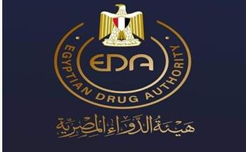 جهود هيئة الدواء المصرية لضبط الأسواق خلال شهر مايو