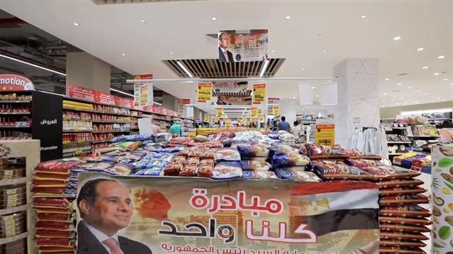  بمناسبة عيد الأضحى.. تخفيضات تصل لـ40 %.. الداخلية تواصل مبادرة «كلنا واحد»