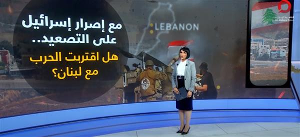 مع إصرار إسرائيل على التصعيد.. هل اقتربت الحرب مع لبنان؟
