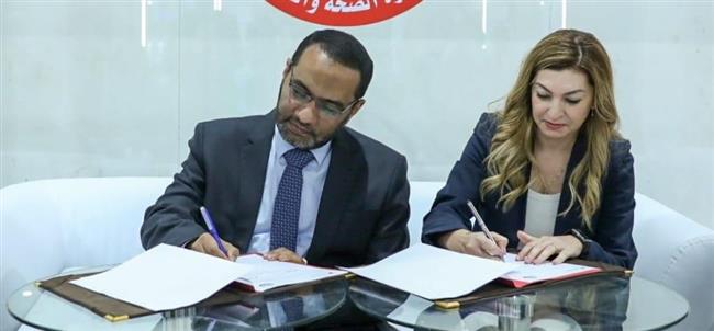 "الصحة" توقع خطاب نوايا مع "استيلاس فارما" لرفع الوعي بالكشف المبكر عن الأورام السرطانية