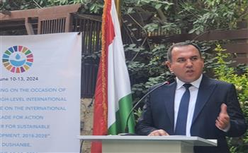   سفارة تاجيكستان: انطلاق المؤتمر الدولي للمياه غدًا بمشاركة مصر