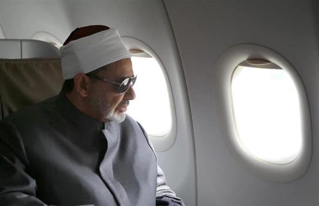شيخ الأزهر يتوجه إلى ماليزيا في جولة جديدة لجنوب شرق آسيا