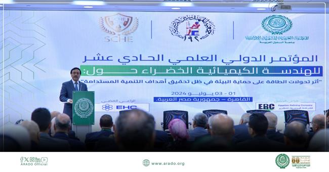 "التنمية الإدارية" تبحث أثر تحولات الطاقة على حماية البيئة في ظل تحقيق أهداف التنمية المستدامة