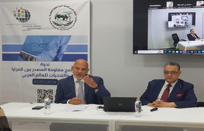 بدء فاعليات ندوة "البرامج مفتوحة المصدر بين المزايا والتحديات للعالم العربي"