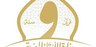 بالأسماء |«الأوقاف»: إطلاق مسابقة الأفلام الوثائقية في مجالي الدعوة والمقارئ 