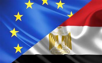   مصر والاتحاد الأوروبي.. "شراكات استراتيجية واستثمارية"