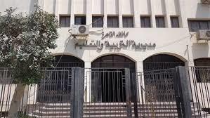   محافظة القاهرة تعلن عن فتح باب التحويلات المدرسية اليوم