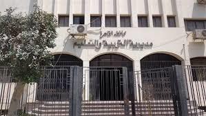 محافظة القاهرة تعلن عن فتح باب التحويلات المدرسية اليوم