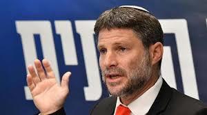 وزير المالية الإسرائيلى: لن أسمح مطلقا فى ولايتى بإقامة دولة فلسطينية