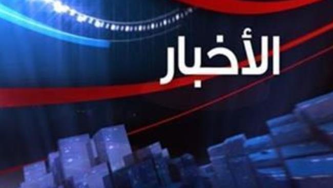 أهم الأخبار المتوقعة اليوم الاثنين