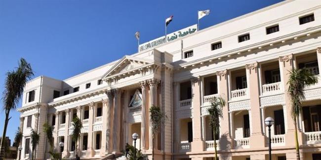 جامعة بنها تطلق الدورة الجديدة لمكافآت النشر الدولي يوليو 2024