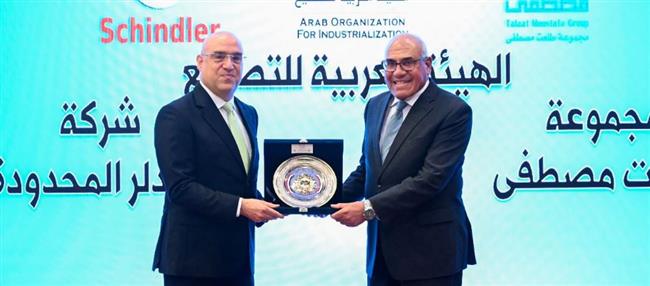 "العربية للتصنيع" تكرم وزير الإسكان وتمنحه درع الهيئة 