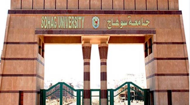 جامعة سوهاج تحقق تقدمًا كبيرًا في تصنيف US.News  الأمريك