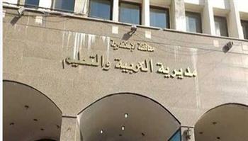 تعليم الإسكندرية: تبكير مواعيد العمل لترشيد استهلاك الطاقة الكهربائية