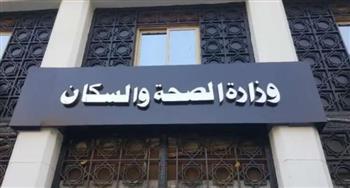 لوجود مخالفات.. "الصحة" تغلق 39 منشأة خاصة لعلاج الادمان والطب النفسي