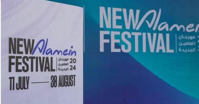 "المتحدة" تطلق مهرجان العلمين لتسليط الضوء على التنمية في الساحل الشمالي
