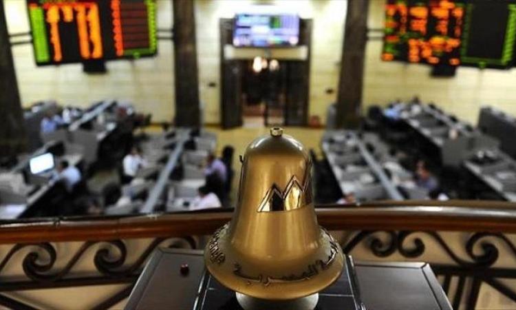 تراجع مؤشرات البورصة المصرية في آخر جلسات الأسبوع