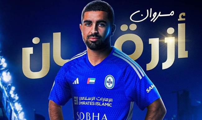 الهولندي مروان أزركان ينضم لـ النصر الإماراتي حتى 2026