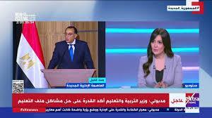 عضو الاقتصاد المصري: مؤتمر مجلس الوزراء احترافي