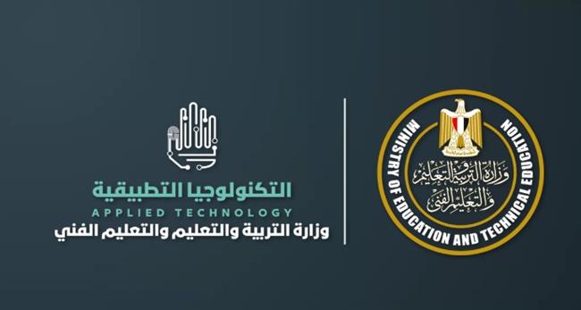 ننشر روابط الاختبار التجريبي للالتحاق بمدارس التكنولوجيا التطبيقية