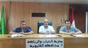 وكيل "رياضة القليوبية" يعقد اجتماع  مع مديري الإدارات الفرعية 