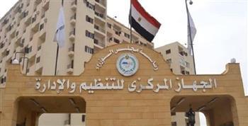 التنظيم والإدارة: الانتهاء من التعامل مع 9333 مستندا إلكترونيا خلال يونيو الماضي