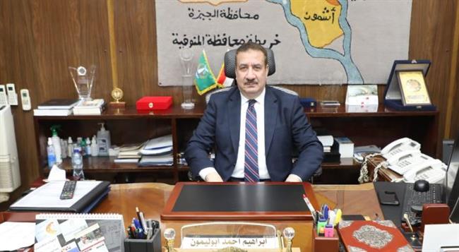 محافظ المنوفية: ملف محو الأمية بمثابة محرك أساسي للتنمية المستدامة
