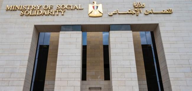 التضامن تدشن مبادرة لدمج الأشخاص ذوي الإعاقة ضمن مشروع "هنوصلك"