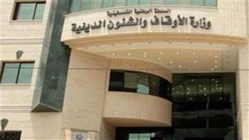 الأوقاف الفلسطينية: ما يقوم به الاحتلال في الحرم الإبراهيمي تجاوز خطير وانتهاك للمقدسات الإسلامية