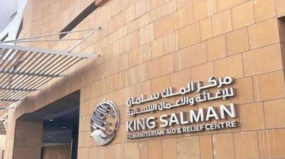 مركز الملك سلمان للإغاثة يوقع مذكرة لدعم صندوق التمويل الإنساني في اليمن بـ 9 ملايين دولار