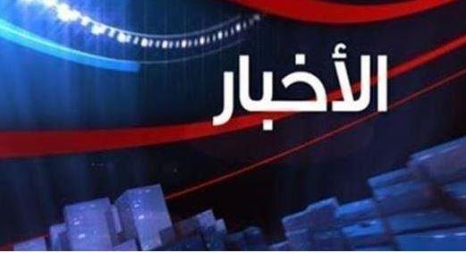 أهم الأحداث المتوقعة اليوم الجمعة 12 يوليو 2024 