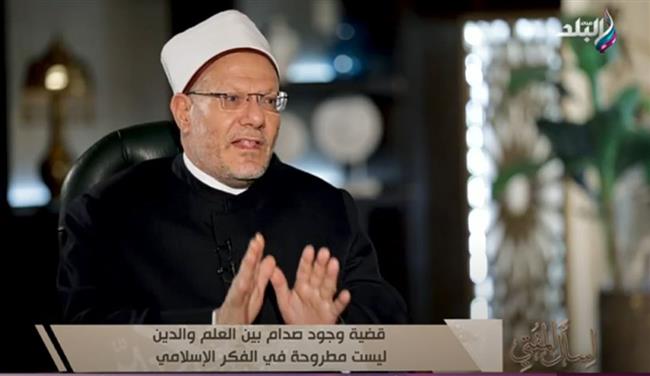 مفتي الجمهورية : الصدام بين العلم والدين ليس مطروحا في الفكر الإسلامي