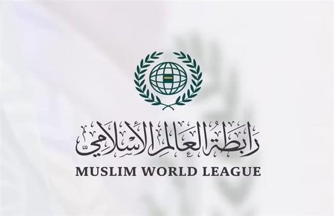 رابطة العالم الإسلامي تدين مجزرة الاحتلال الإسرائيلي في خان يونس