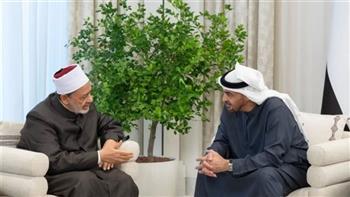 رئيس الإمارات وشيخ الأزهر يناقشان مبادرة حكماء المسلمين «أديان من أجل التنمية»