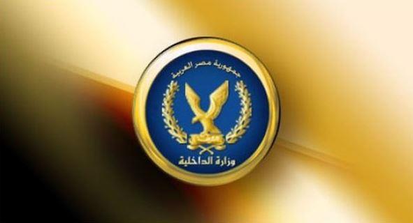 وزارة الداخلية تبدأ في طرح كراسات الالتحاق بالمعاهد الفنية الصحية الشرطية