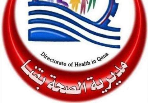 " صحة قنا " تنظم قافلة طبية بقرية العَمَرة التابعة لإدارة أبوتشت الصحية