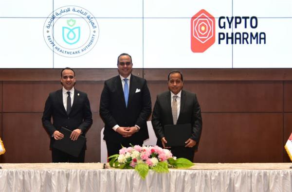 توقيع بروتوكول بين الرعاية الصحية ومدينة الدواء المصرية