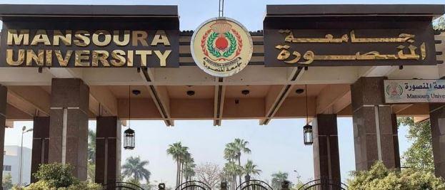 جامعة المنصورة الأهلية يناقش بدء الدراسة بالفصل الدراسي الصيفي