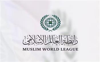 رابطة العالم الإسلامي تدين مجزرة الاحتلال الإسرائيلي في خان يونس