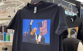   في لقطة طريفة.. قمصان تحمل صورة "ترامب" تكتسح منصات التجارة الإلكترونية