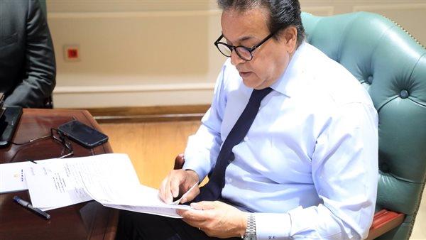 وزير الصحة يصدر عدة قرارات لتفعيل التطوير المؤسسي للهيكل التنظيمي للوزارة