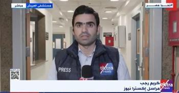 كريم رجب مراسل إكسترا نيوز يرصد تطورات الأوضاع عند الجانب المصري من معبر رفح البري