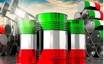   سعر برميل النفط الكويتي ينخفض 98 سنتا ليبلغ 86.58 دولار