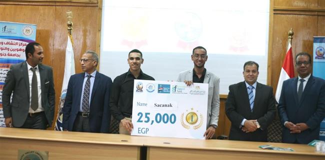 جامعة جنوب الوادى تنظم حفل توزيع جوائز أولمبياد الشركات الناشئة 2024