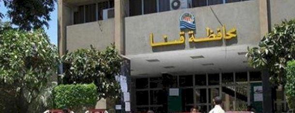 151 مليون جنيه لتمويل المشروعات الصغيرة ومتناهية الصغر خلال شهور فى قنا 