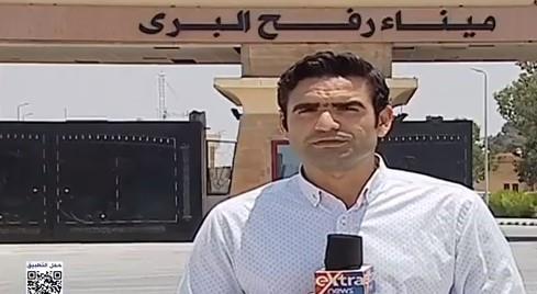 "إكسترا نيوز" ترصد تطورات الأوضاع عند الجانب المصري من معبر رفح البري