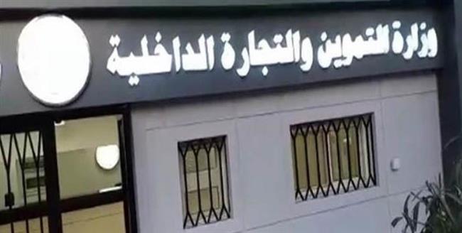 حرز الله وكيلا لتموين الإسكندرية 